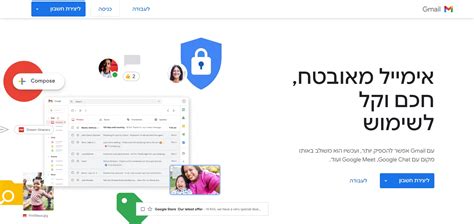 איך לפתוח חשבון ג'ימייל Gmail .